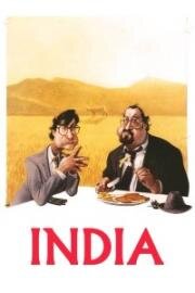Индия (1993)