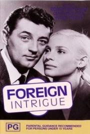 Иностранная интрига (1956)
