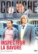 Инспектор - разиня (1980)