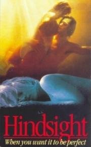 Интрига (1996)
