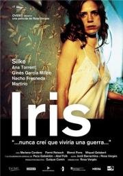 Ирис (2004)