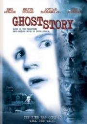 История с привидениями (1981)