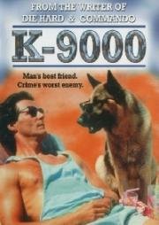 К-9000 (1991)