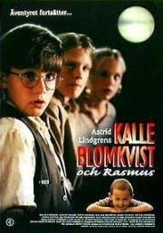 Калле Блумквист и Расмус (1997)