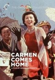 Кармен возвращается домой (Кармен возвращается на родину) (1951)