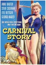 Карнавальная история (Прыжок) (1954)