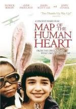 Карта человеческого сердца (1993)
