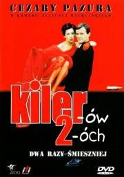 Киллер 2 (1999)