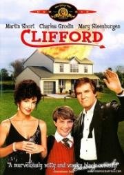 Клиффорд (1994)