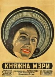 Княжна Мэри (1926)