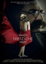 Когда Ницше плакал