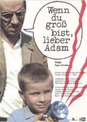 Когда ты станешь взрослым, дорогой Адам (Когда ты вырастешь, дорогой Адам) (1965)