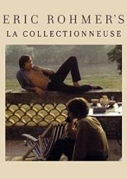 Коллекционерша (Коллекционерка) (1967)