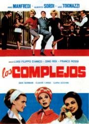 Комплексы (1962)