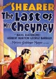 Конец миссис Чейни (1929)