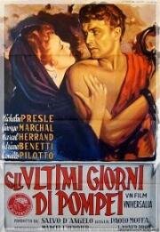 Конец Помпеи (Последние дни Помпеи) (1950)