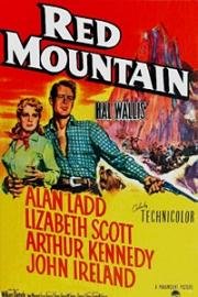 Красная гора (1951)