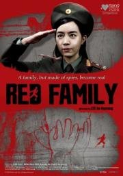 Красная семья (2013)