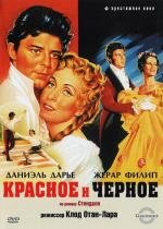 Красное и черное (1954)