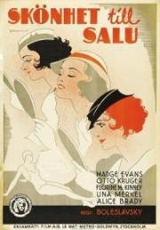 Красота на продажу (1933)