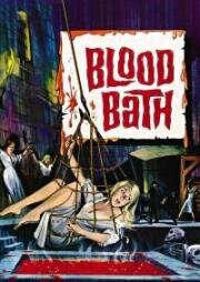 Кровавая баня (1966)