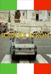 Лето в Риме (2013)