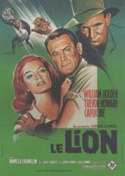 Лев (1962)