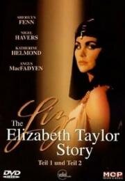 Лиз - История Элизабет Тейлор (1995)