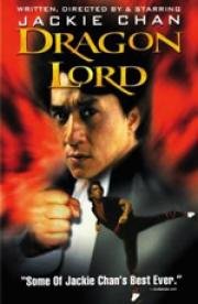 Лорд Дракон (1982)