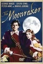 Лунный всадник (1958)