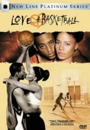 Любовь и Баскетбол (2000)