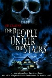 Люди под лестницей (1991)