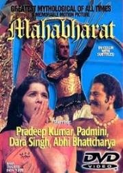 Махабхарат (1965)