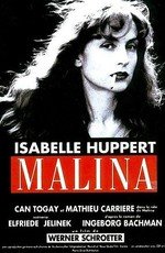 Малина (1991)