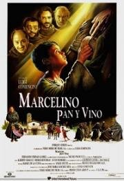 Марчеллино (1991)