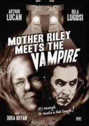 Мать Райли встречает вампира (1952)