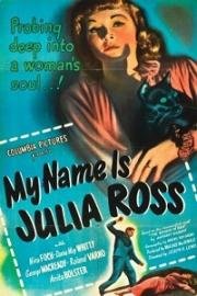 Меня зовут Джулия Росс (1945)