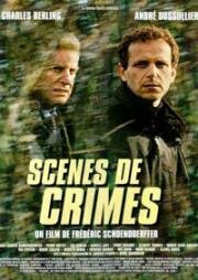 Место преступления (2000)