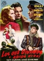 Мы, живые (1942)