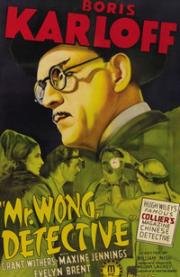 Мистер Вонг, детектив (1938)