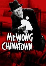 Мистер Вонг в Китайском квартале (1939)