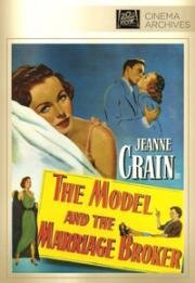 Модель и сваха (1951)