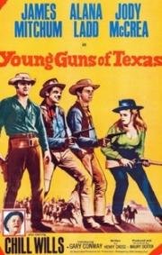 Молодые стрелки Техаса