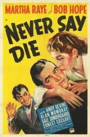 Никогда не отчаивайся (1939)