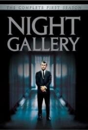 Ночная галерея (1969)