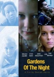 Ночные сады (2008)