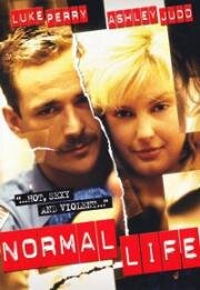 Нормальная жизнь (1996)