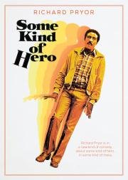 Ну и герой (1982)