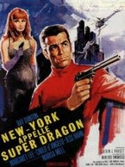 Нью-Йорк вызывает Супердракона (1966)