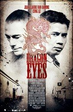 Очи дракона (2012)